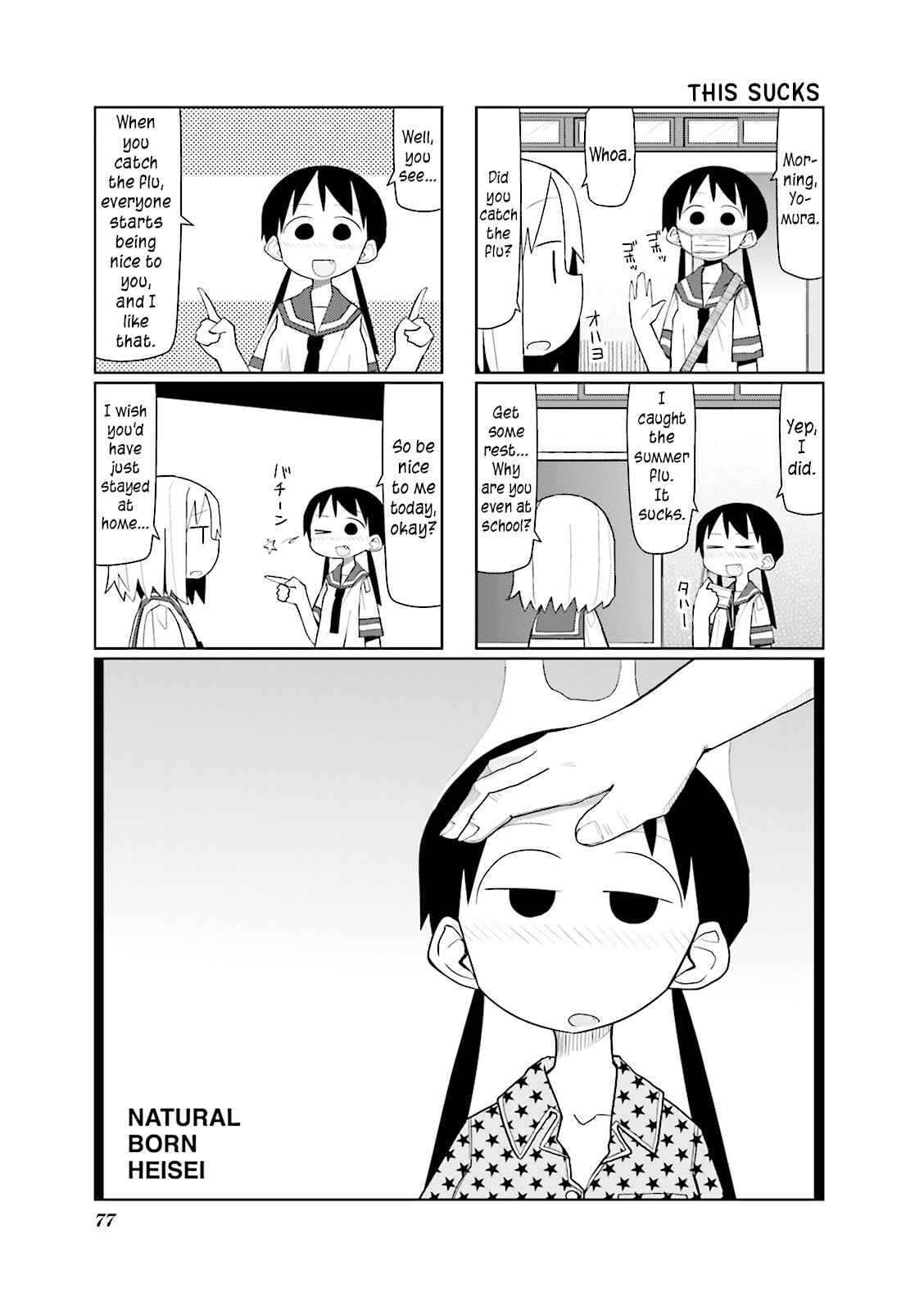Page 1 Chapter 10 Heisei Umare