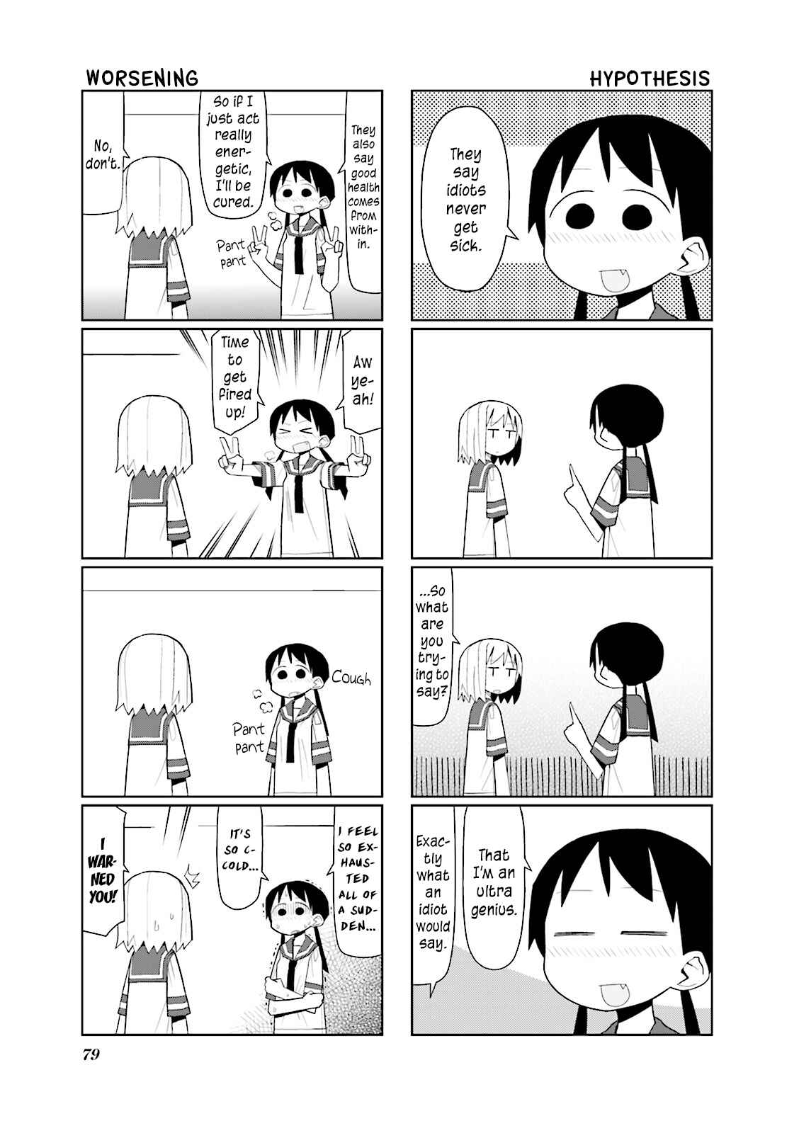 Page 3 Chapter 10 Heisei Umare