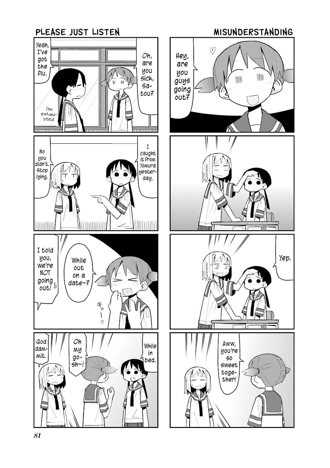 Page 5 Chapter 10 Heisei Umare
