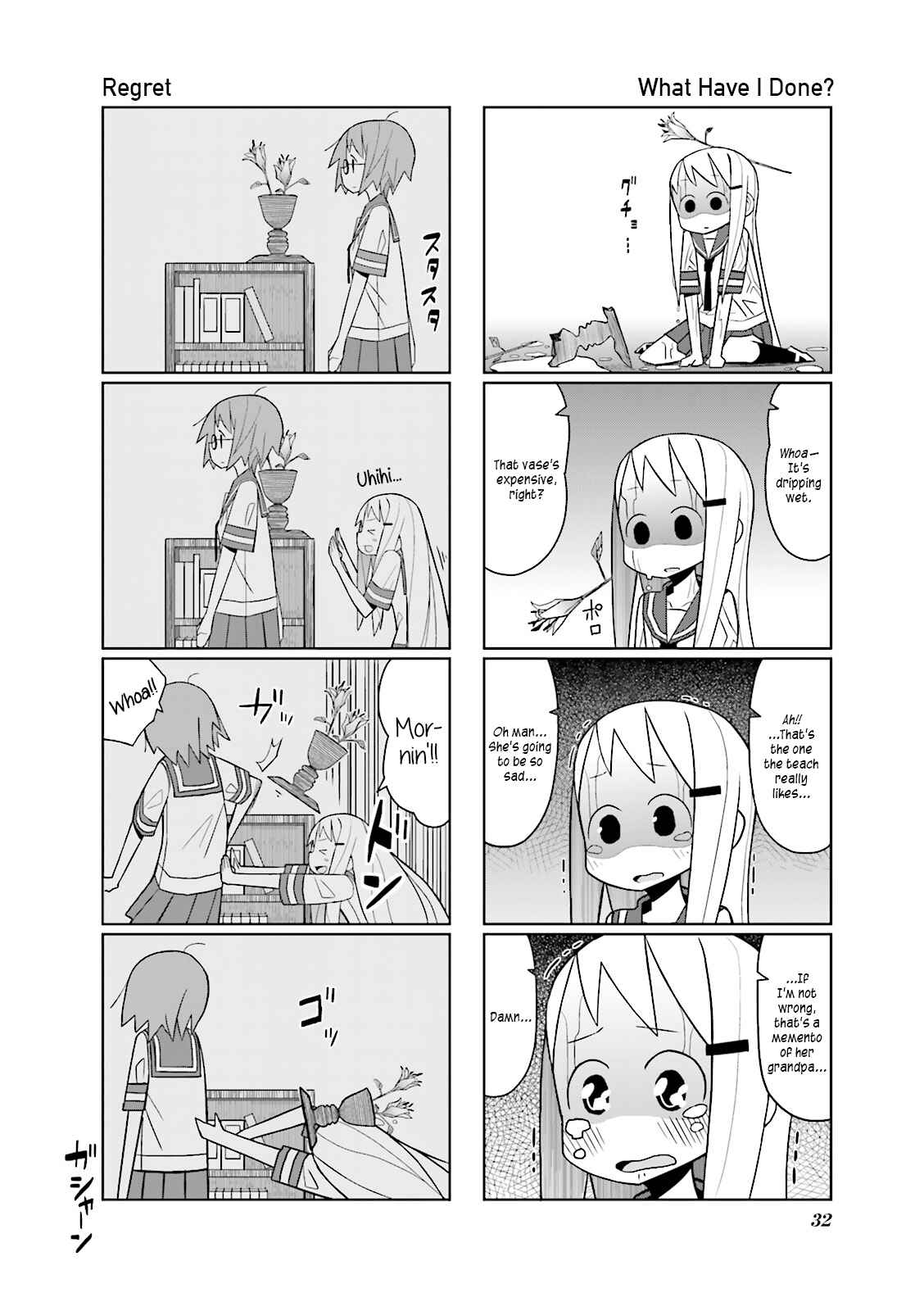 Page 2 Chapter 5 Heisei Umare