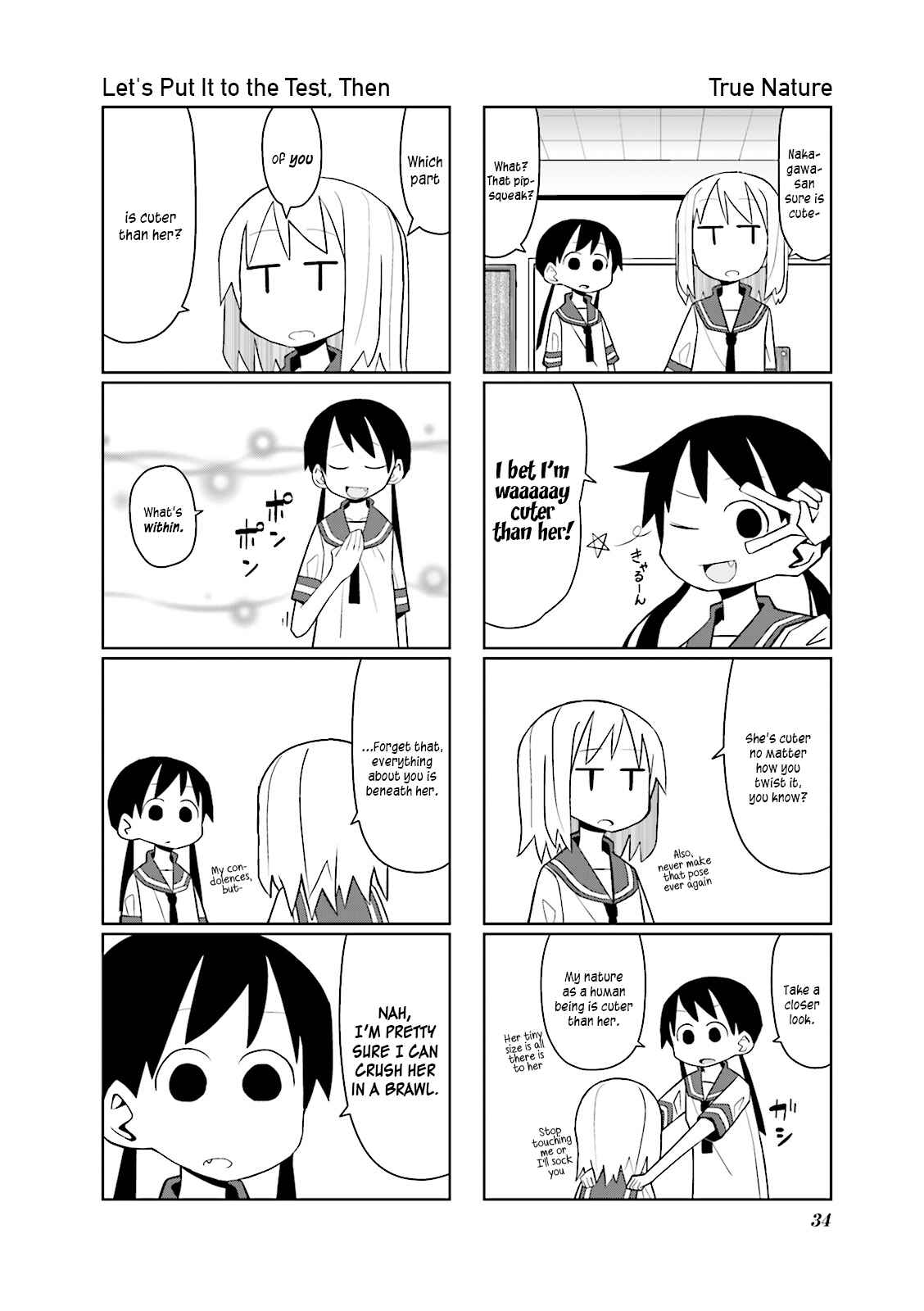 Page 4 Chapter 5 Heisei Umare