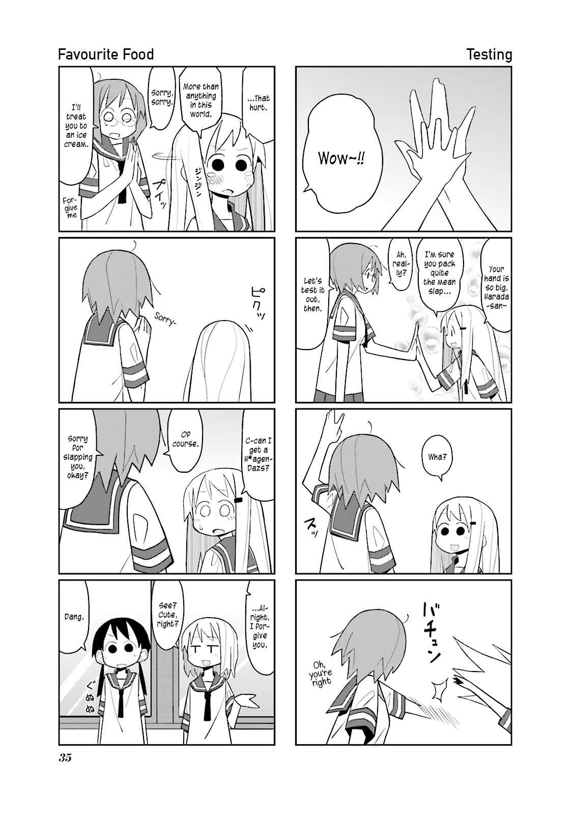 Page 5 Chapter 5 Heisei Umare