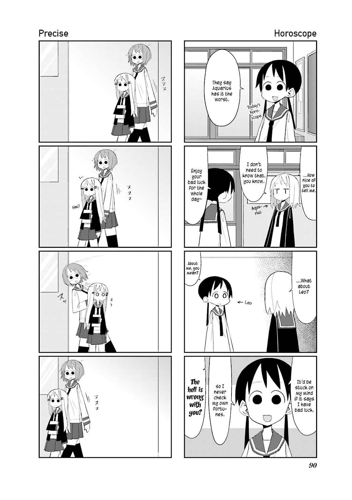 Page 6 Chapter 12 Heisei Umare