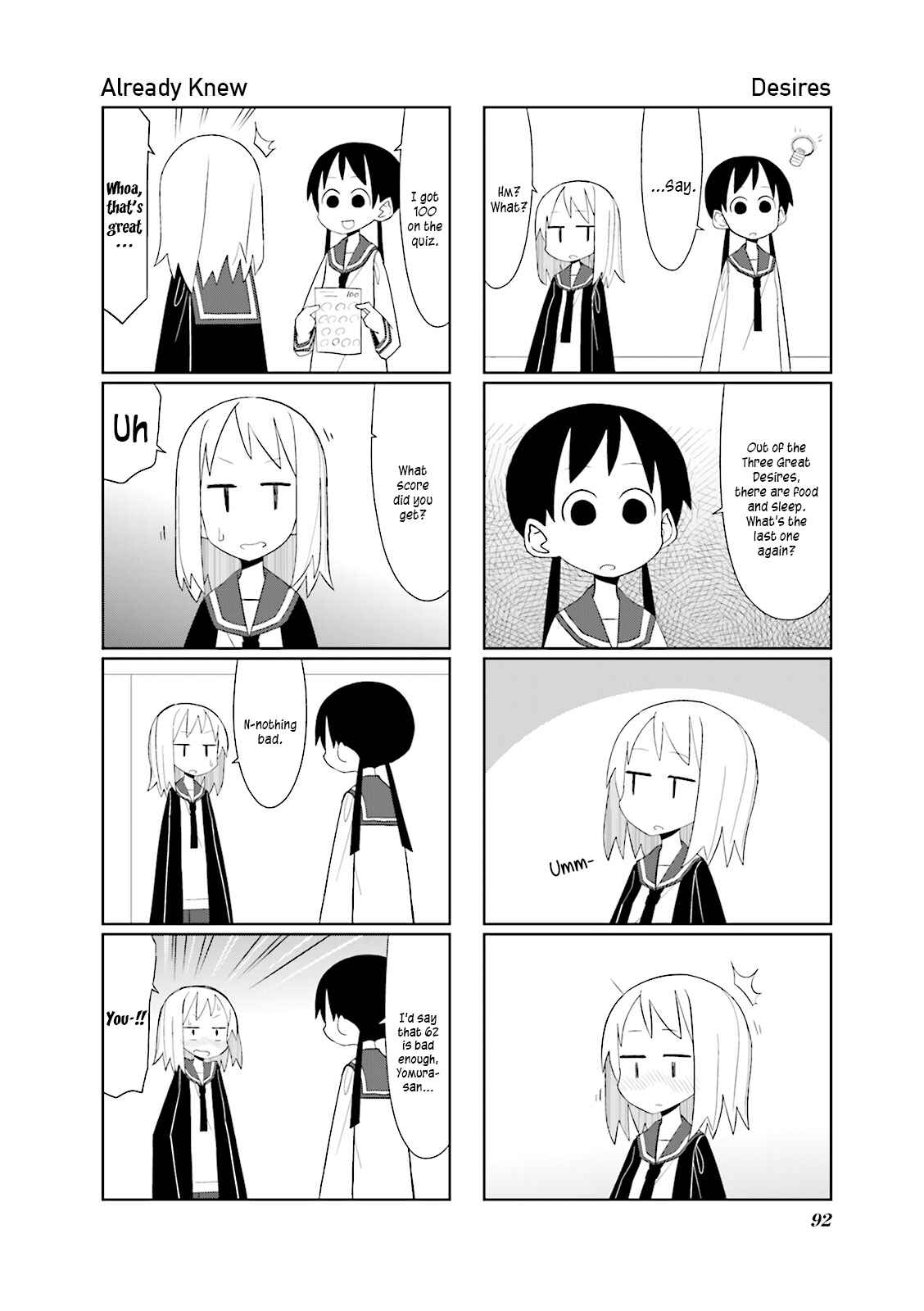Page 8 Chapter 12 Heisei Umare