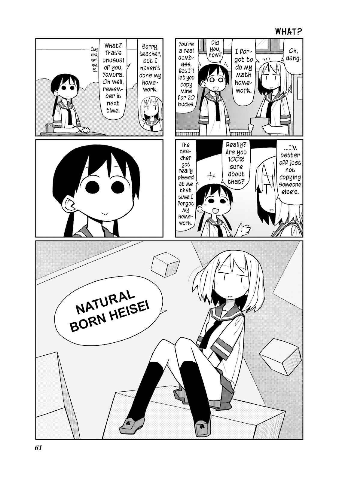 Page 10 Chapter 7 Heisei Umare