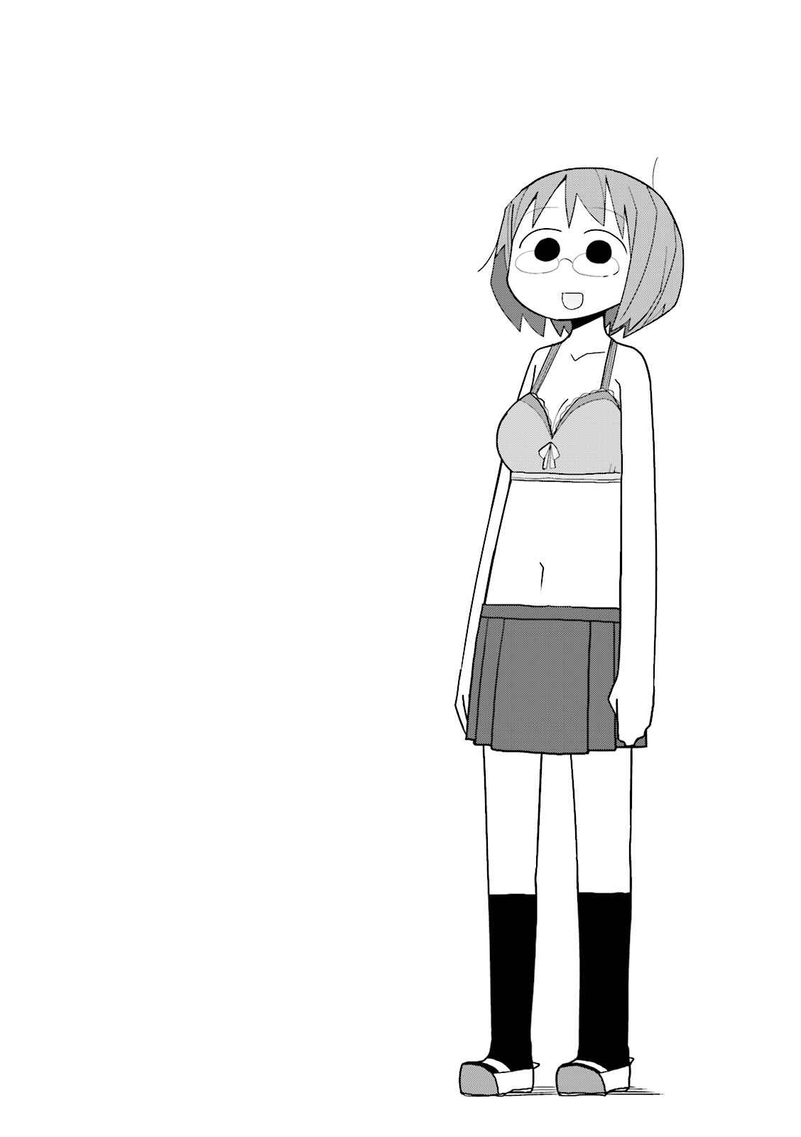 Page 9 Chapter 7 Heisei Umare