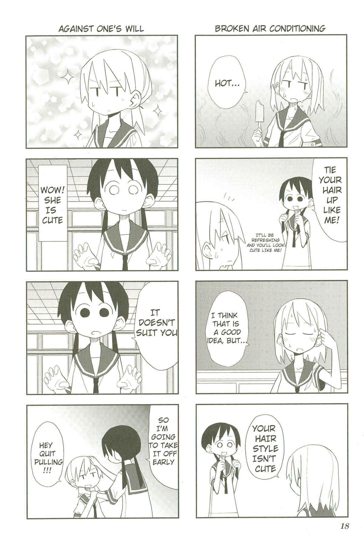 Page 1 Chapter 3 Heisei Umare