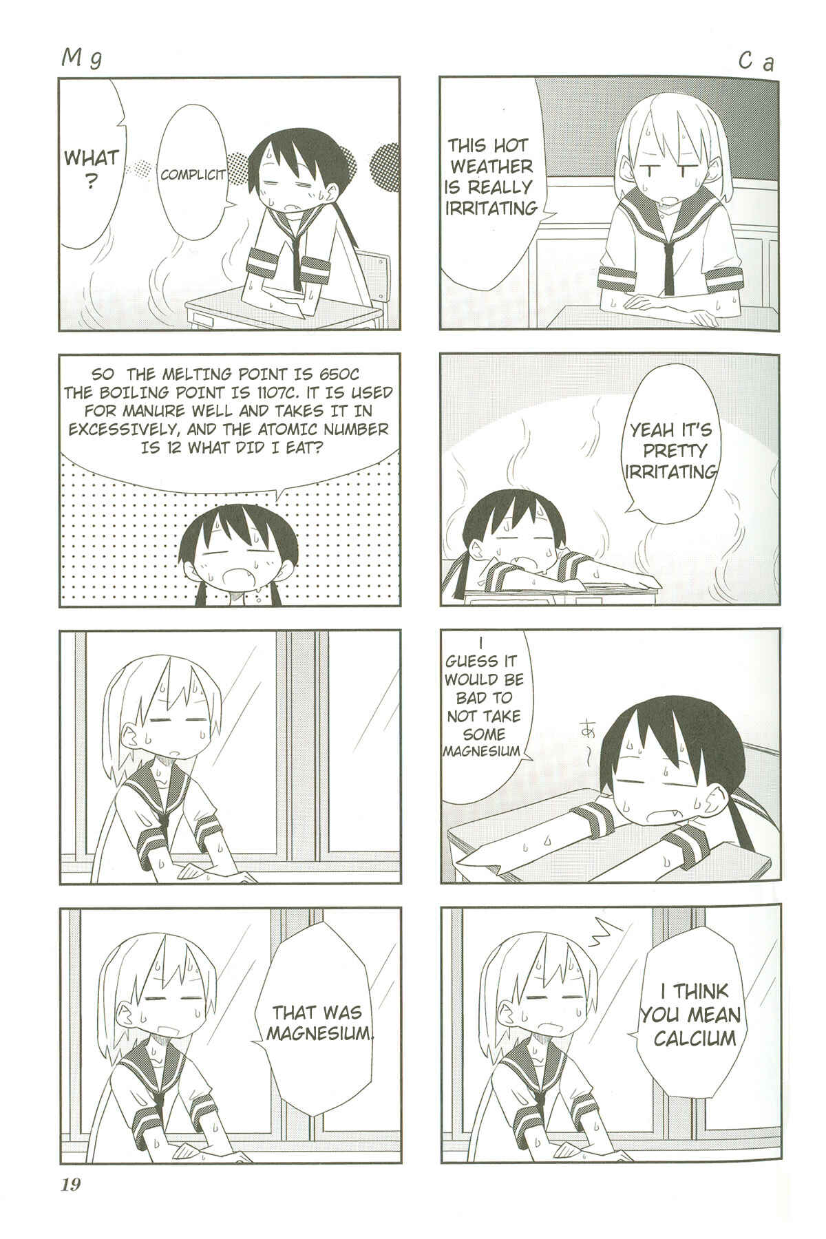 Page 2 Chapter 3 Heisei Umare