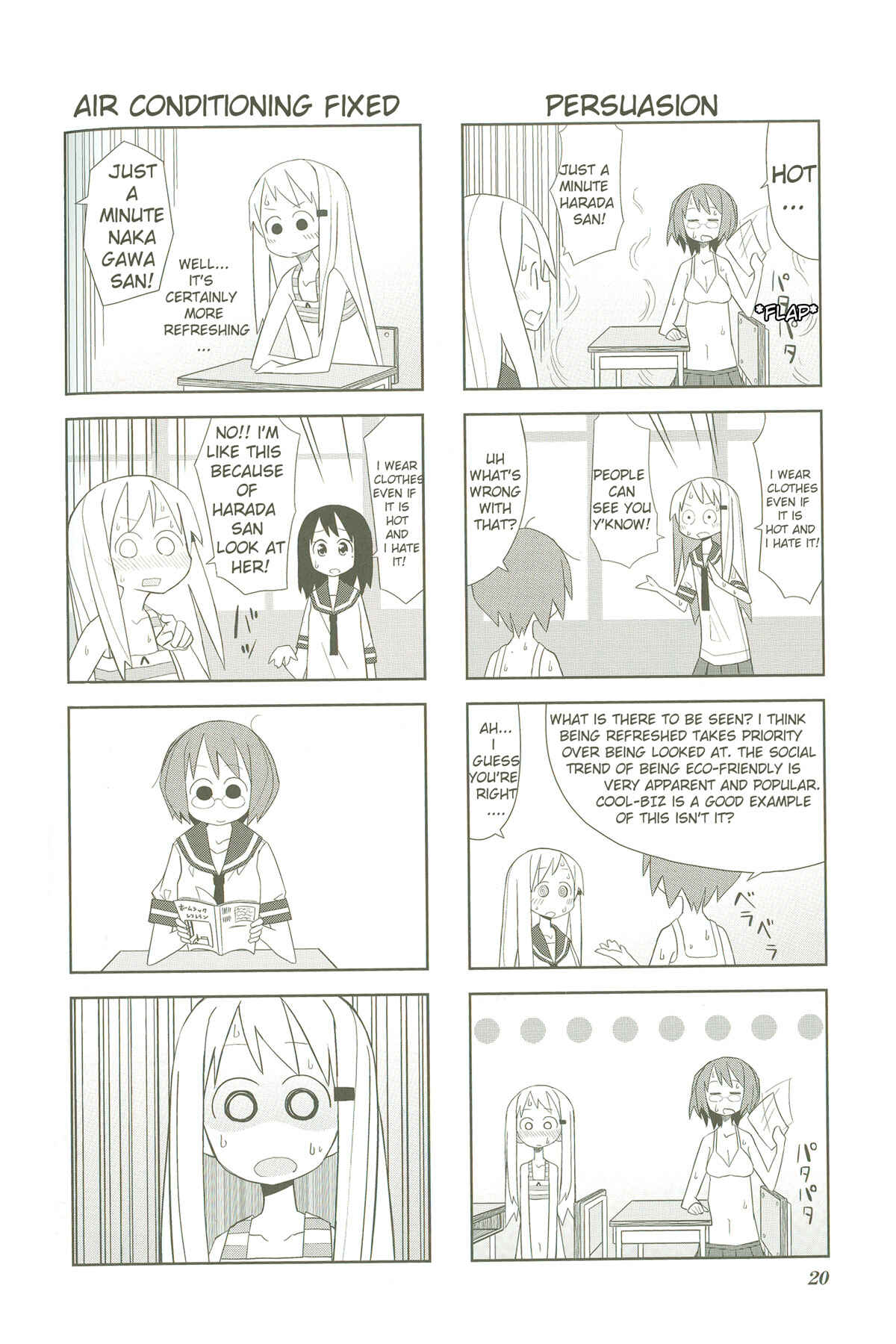 Page 4 Chapter 3 Heisei Umare