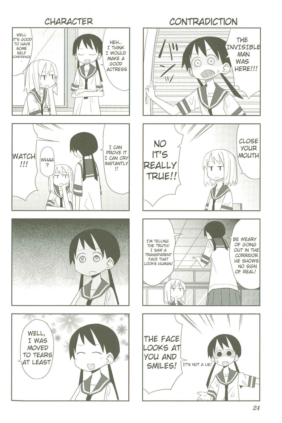 Page 8 Chapter 3 Heisei Umare