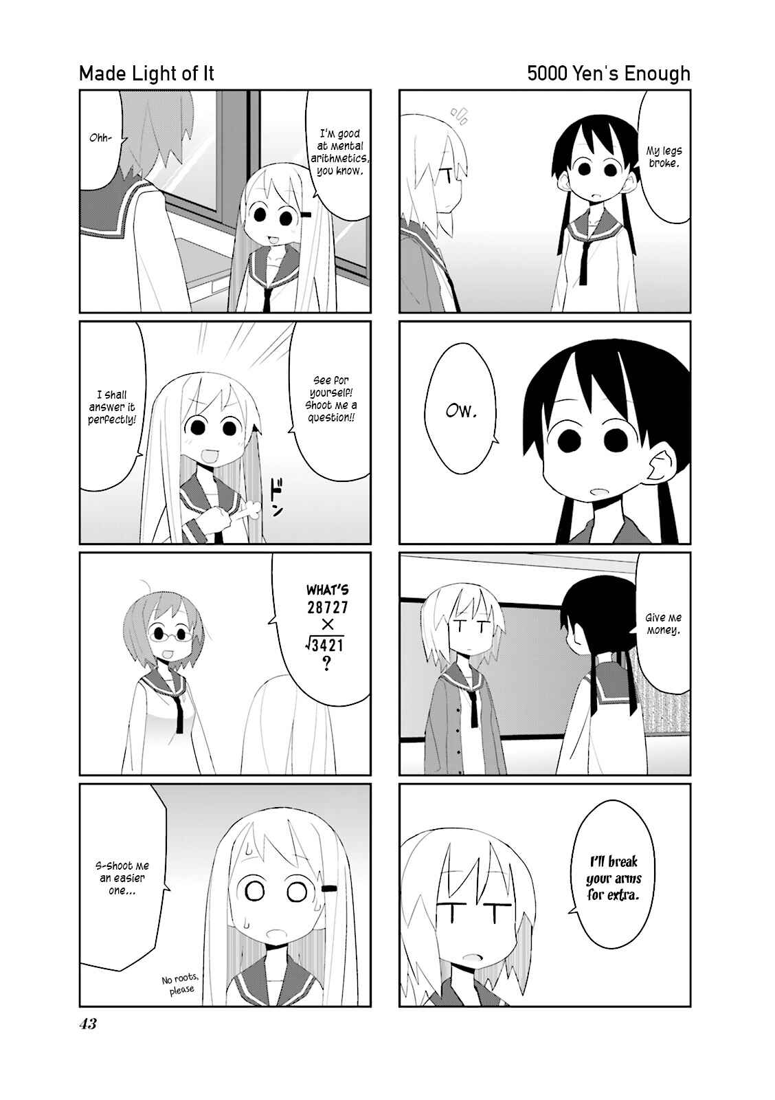 Page 3 Chapter 6 Heisei Umare