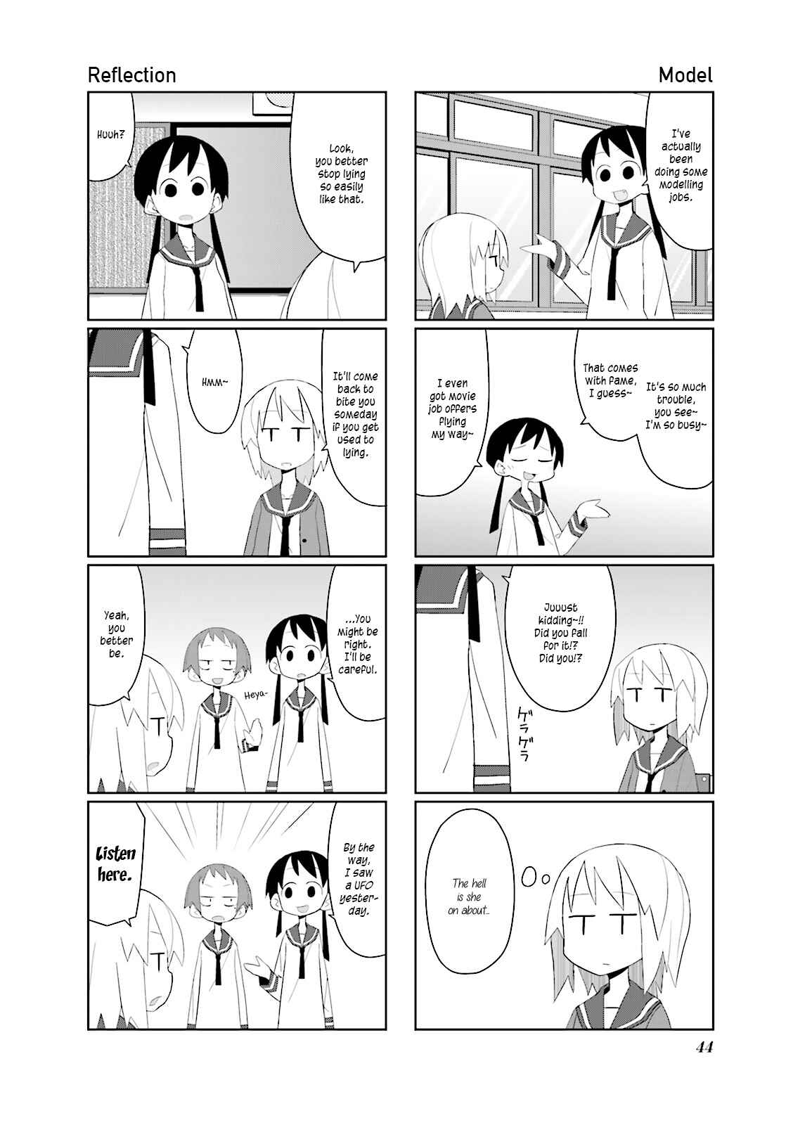 Page 4 Chapter 6 Heisei Umare