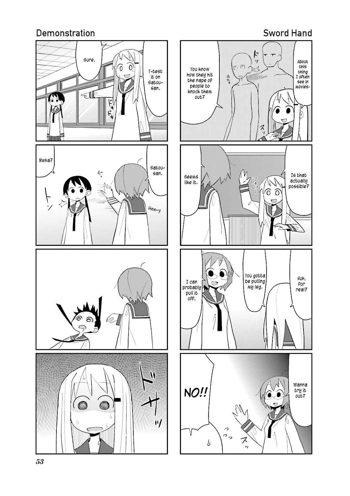 Page 5 Chapter 7 Heisei Umare