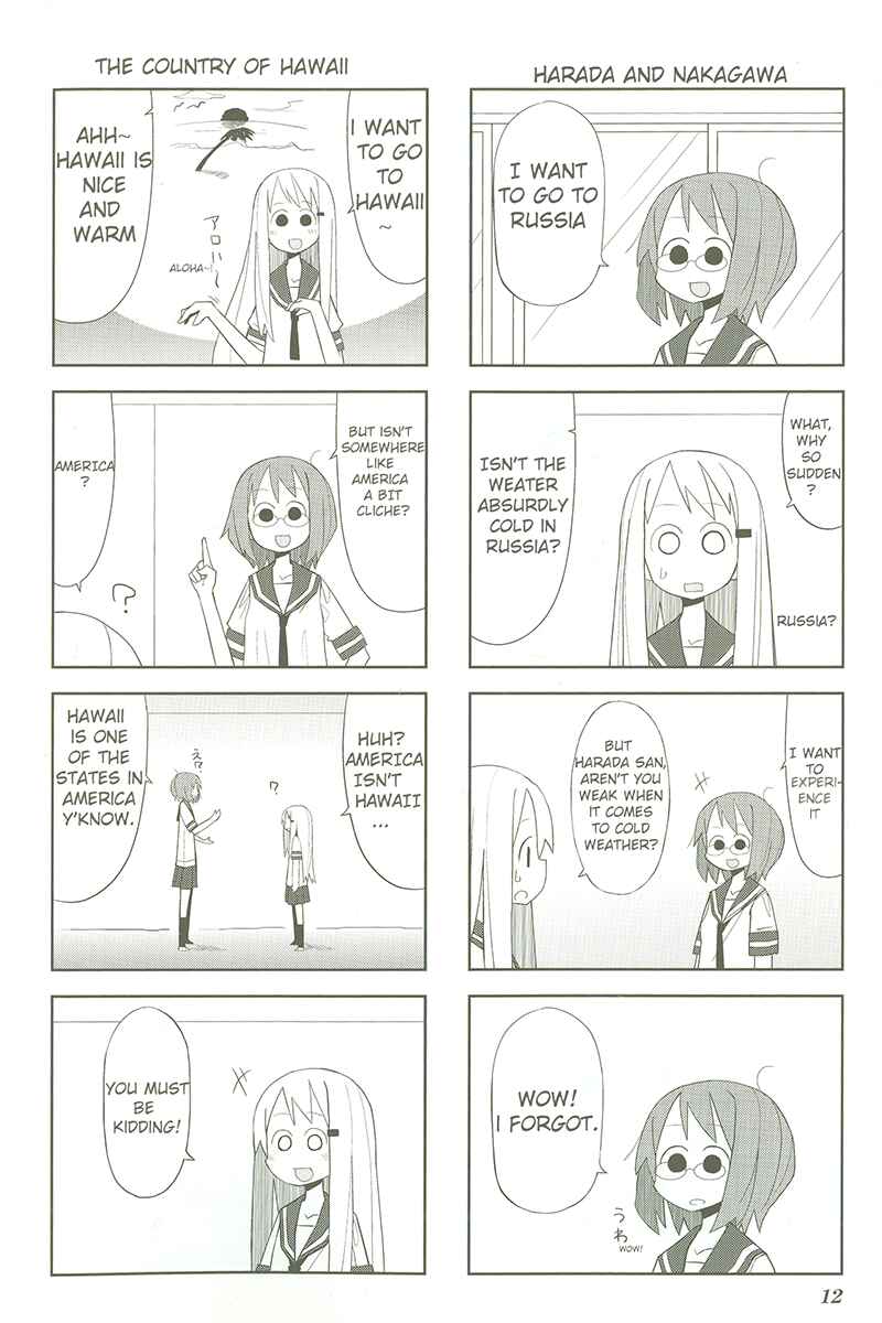 Page 4 Chapter 2 Heisei Umare