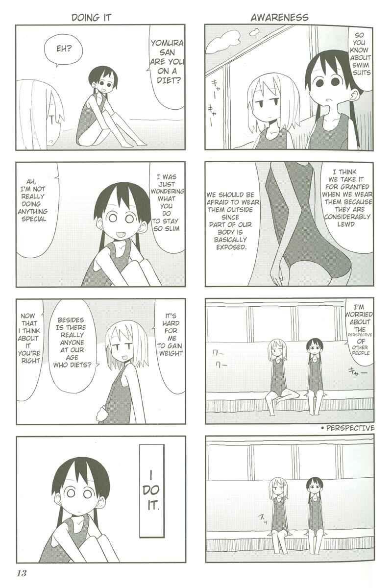 Page 5 Chapter 2 Heisei Umare