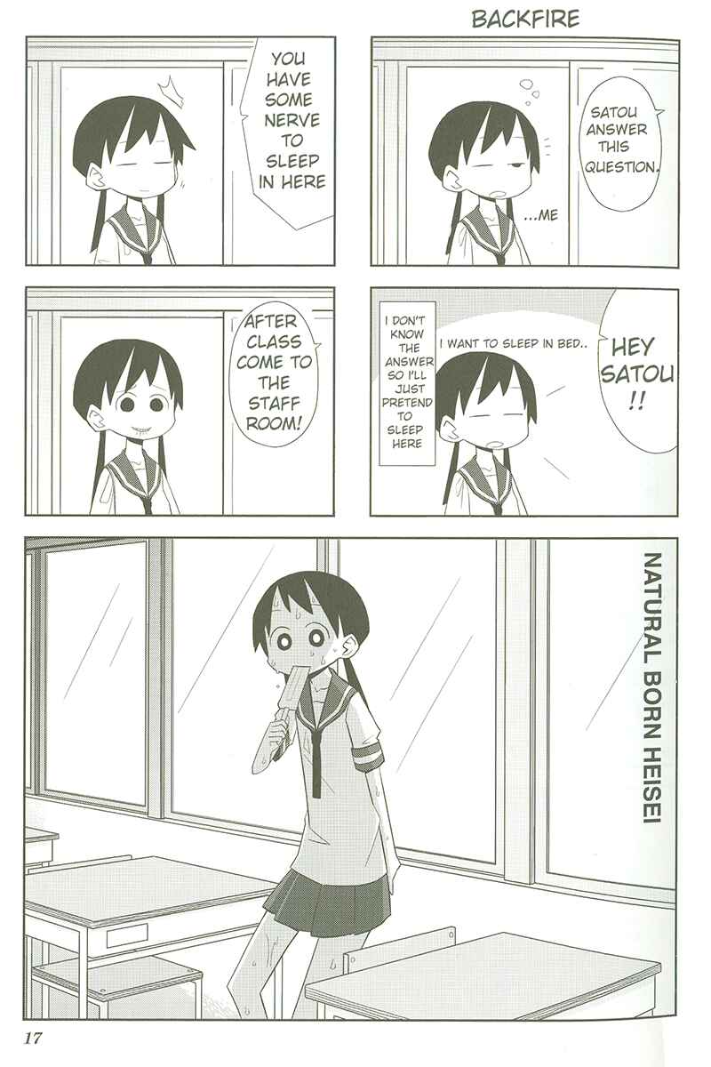 Page 9 Chapter 2 Heisei Umare