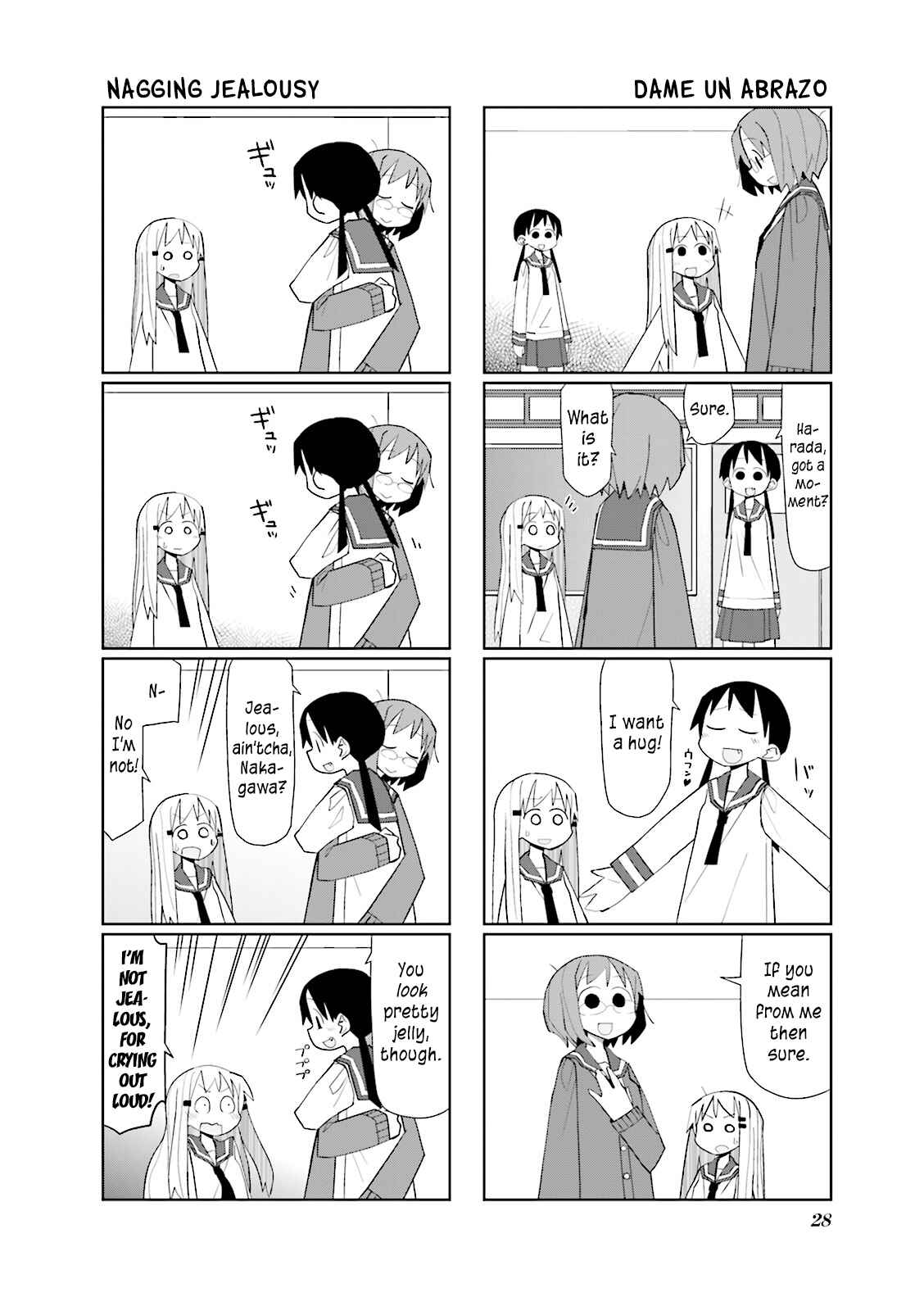 Page 3 Chapter 4 Heisei Umare