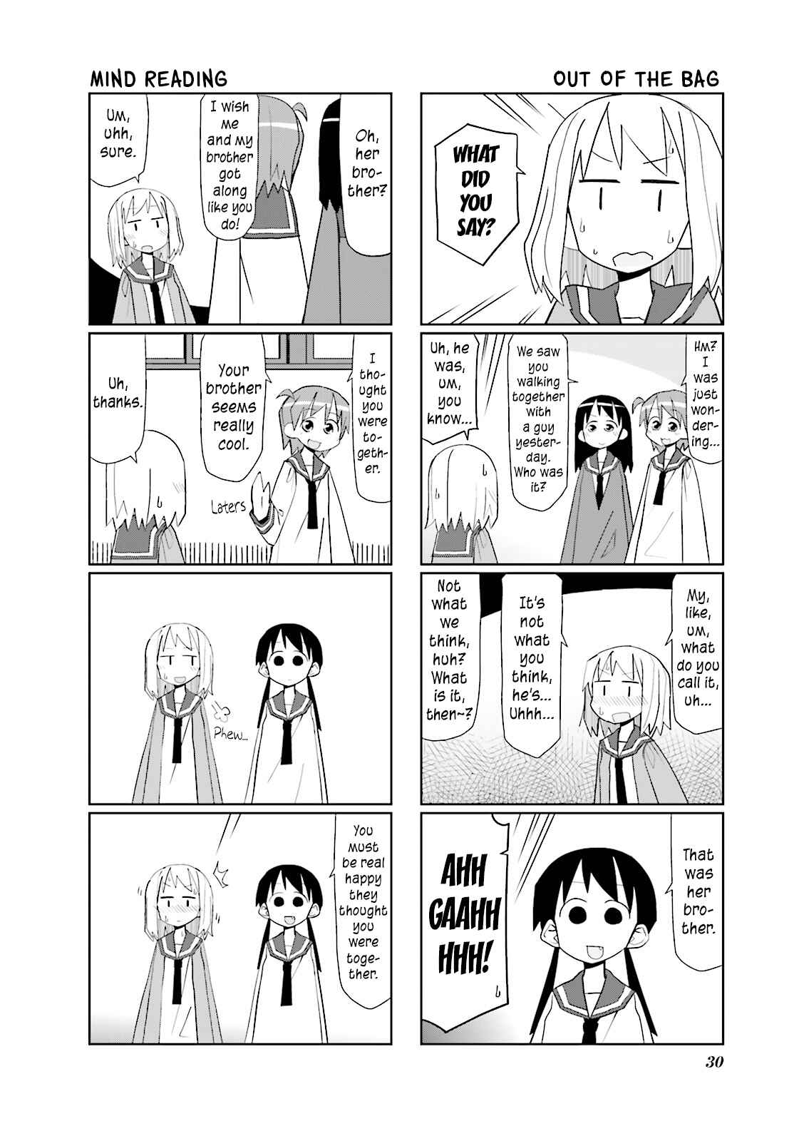 Page 5 Chapter 4 Heisei Umare