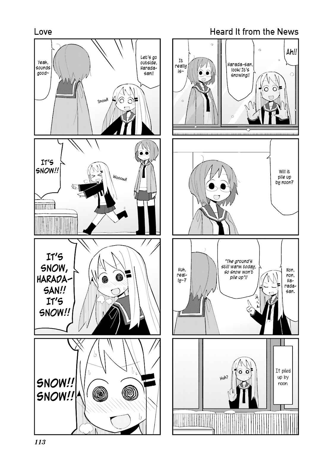 Page 3 Chapter 15 Heisei Umare