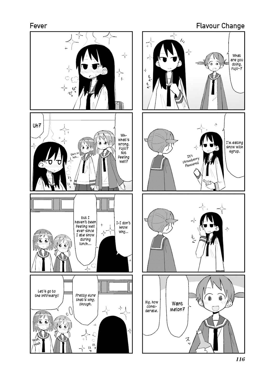 Page 6 Chapter 15 Heisei Umare