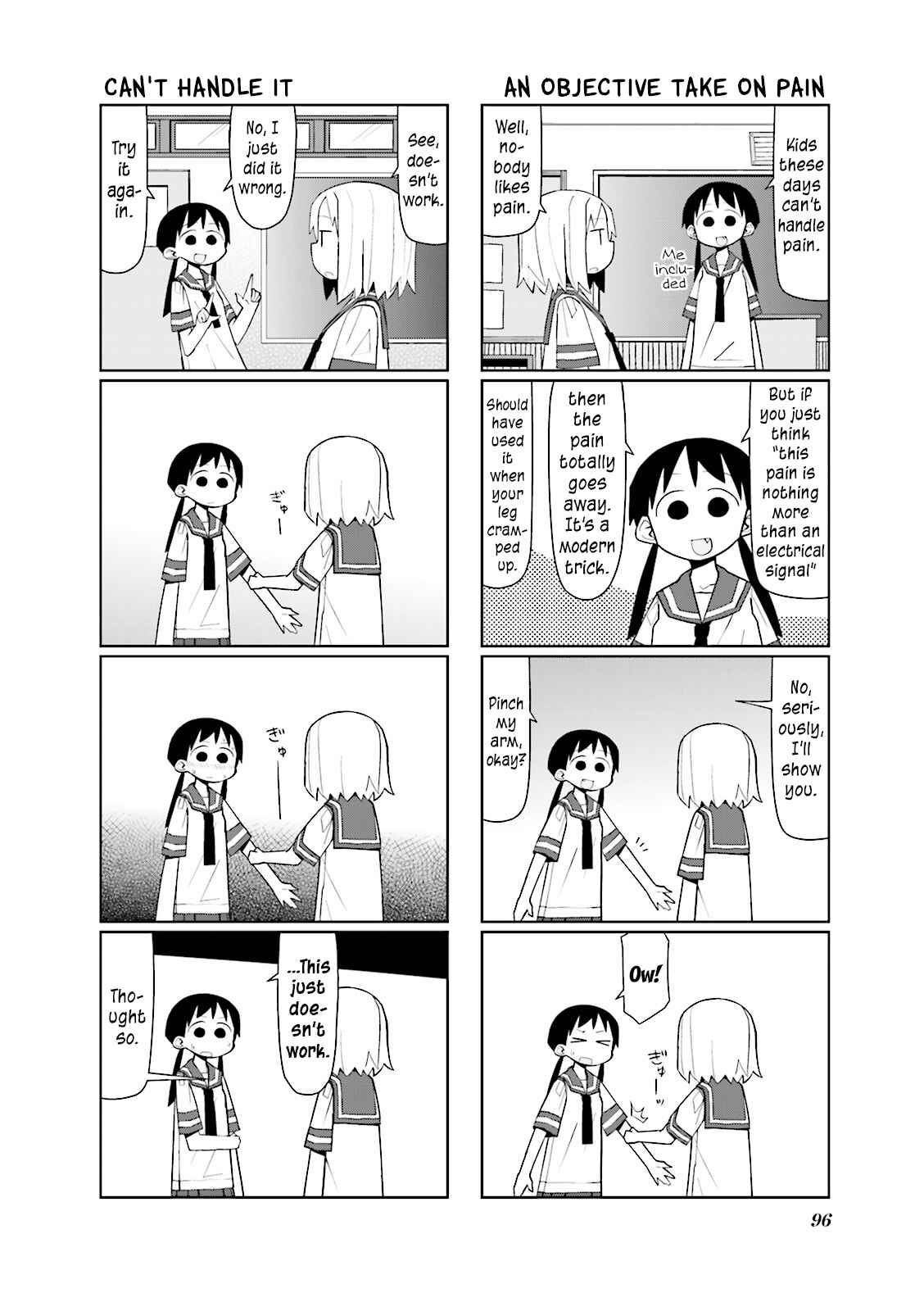Page 2 Chapter 12 Heisei Umare