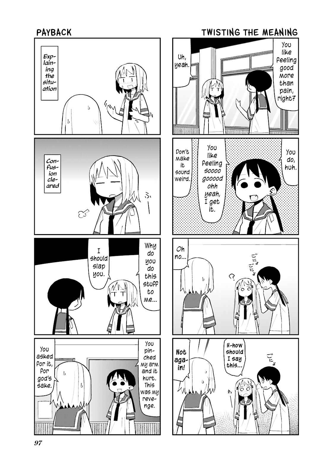 Page 3 Chapter 12 Heisei Umare