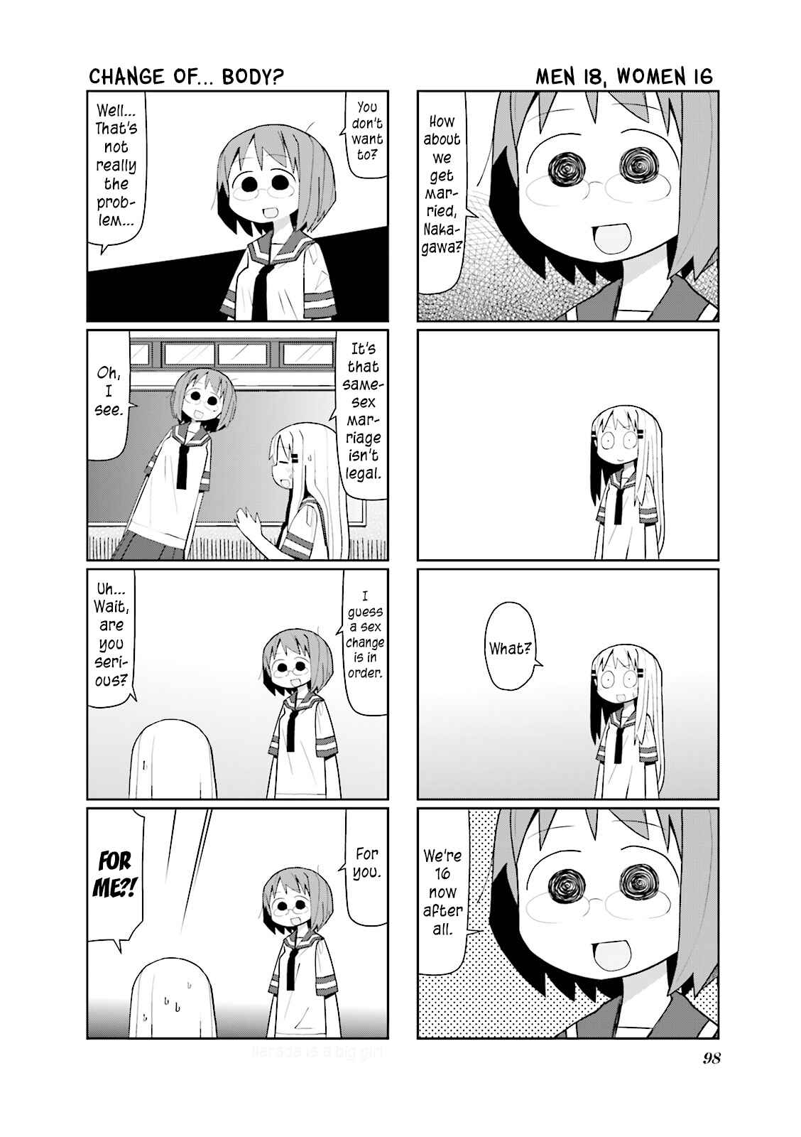 Page 4 Chapter 12 Heisei Umare