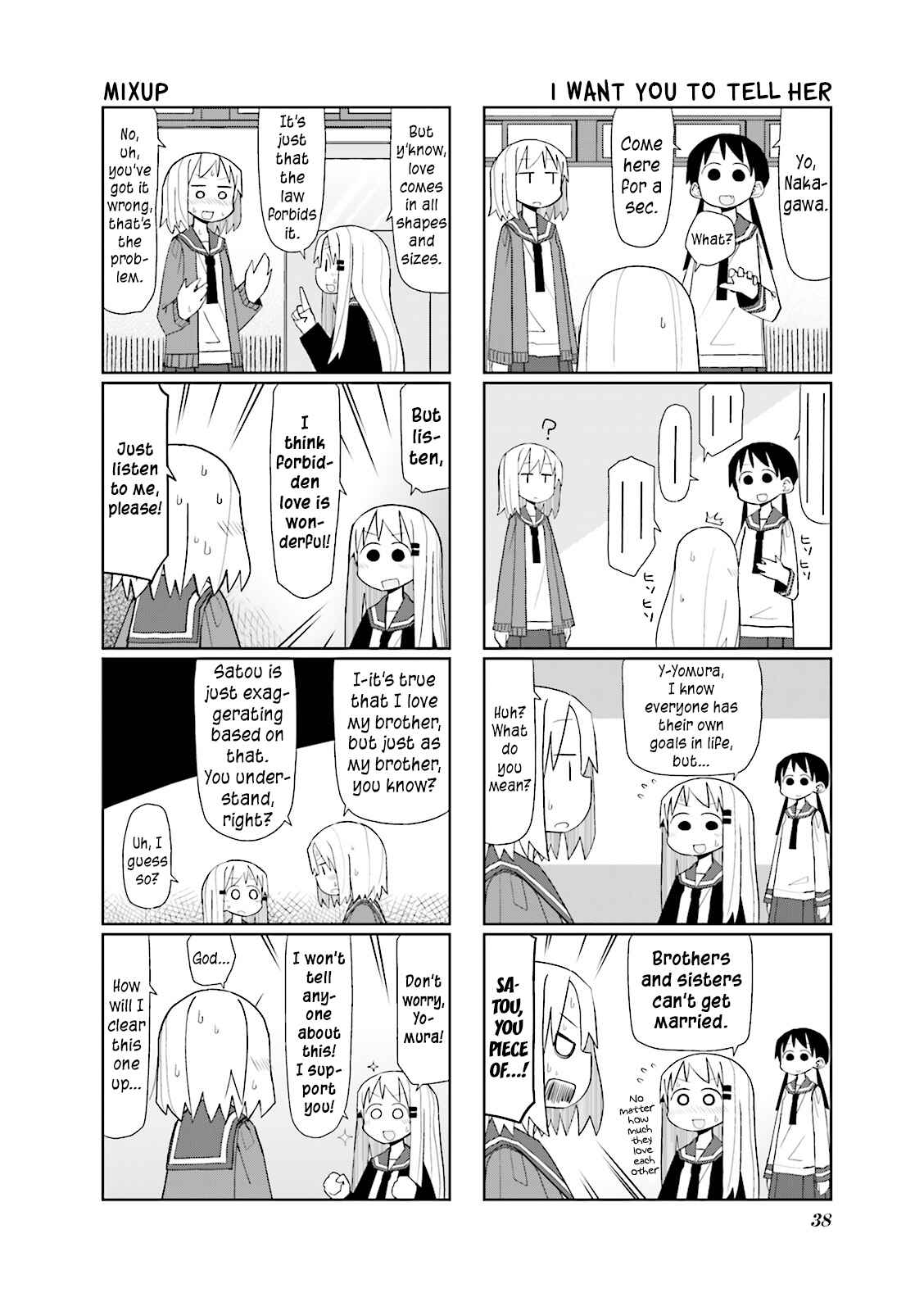 Page 3 Chapter 5 Heisei Umare