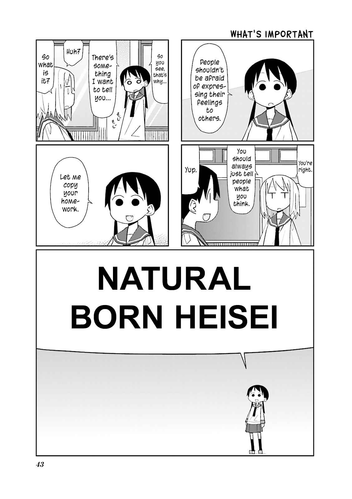 Page 8 Chapter 5 Heisei Umare