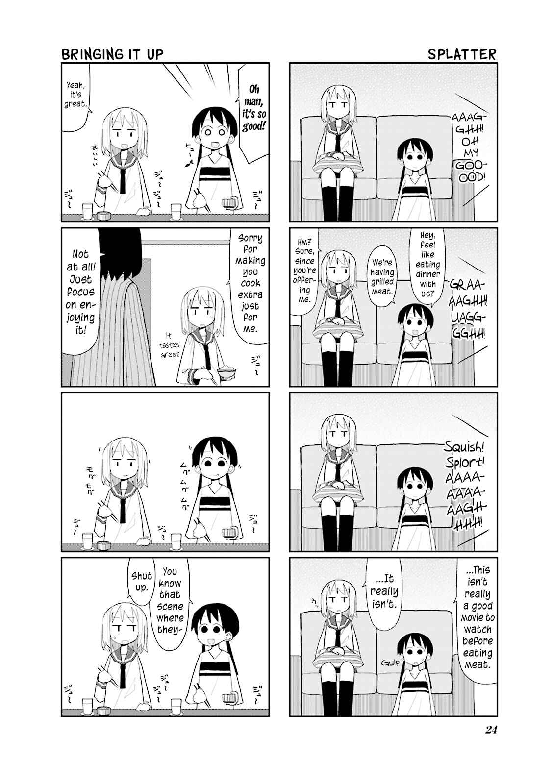 Page 7 Chapter 3 Heisei Umare