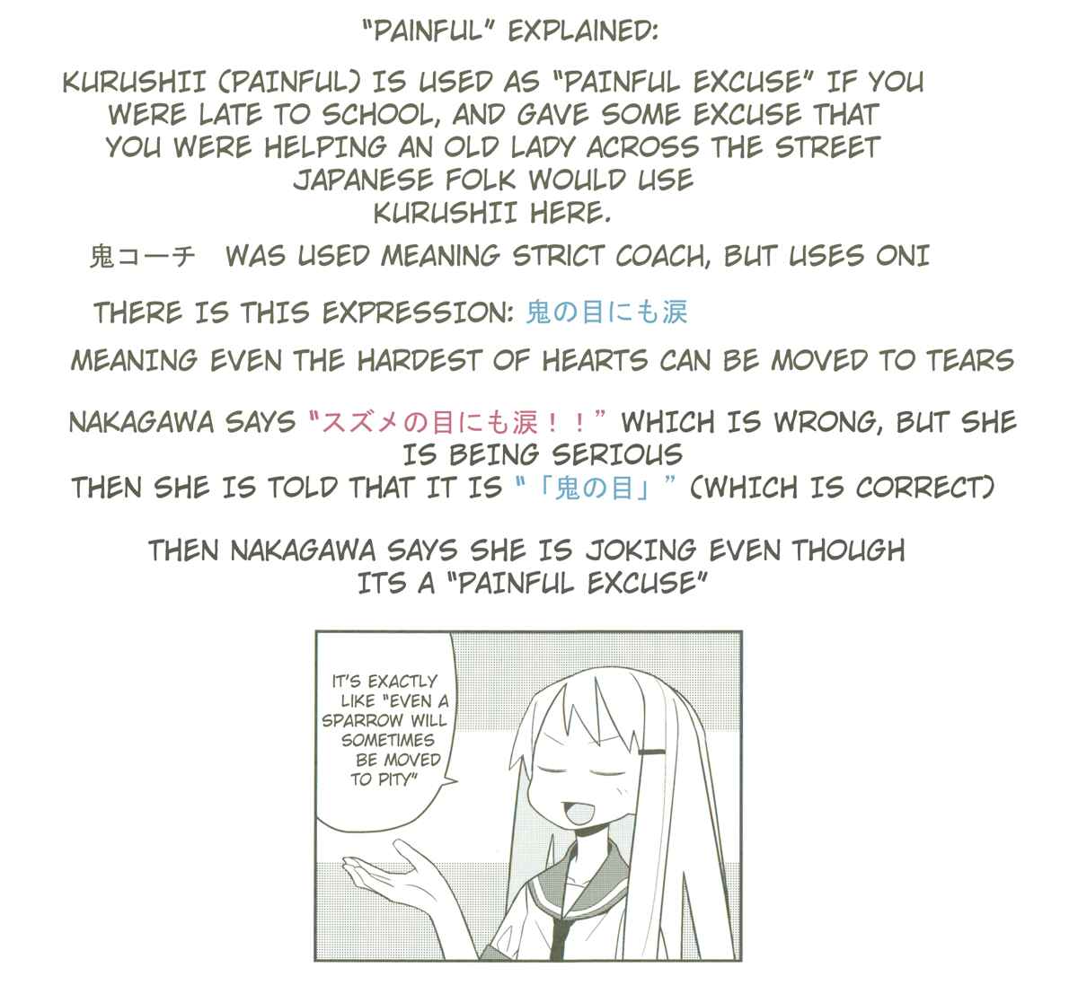 Page 3 Chapter 4 Heisei Umare