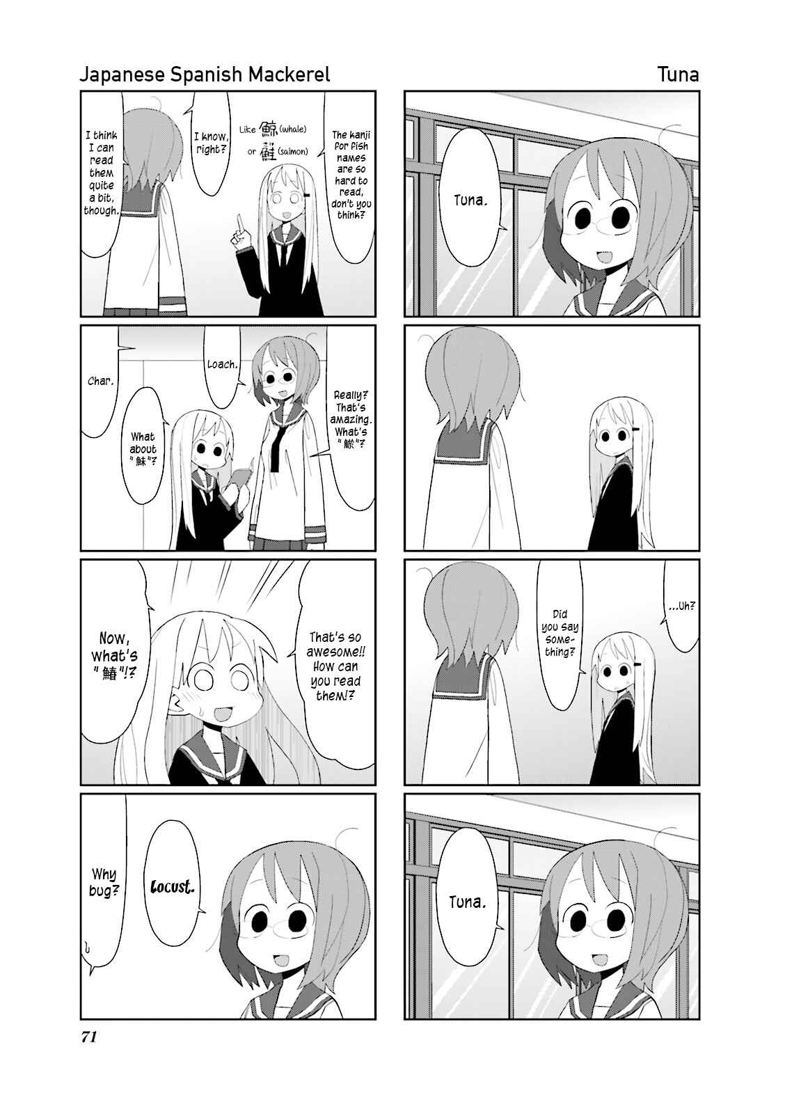 Page 3 Chapter 10 Heisei Umare