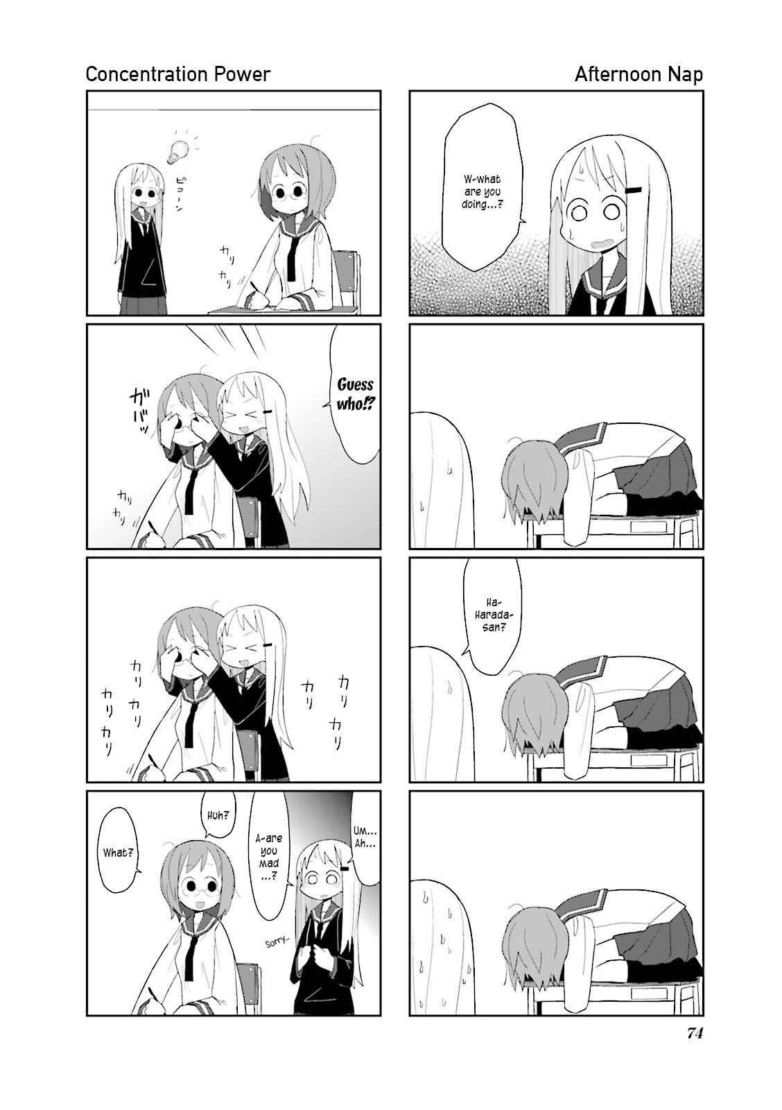 Page 6 Chapter 10 Heisei Umare