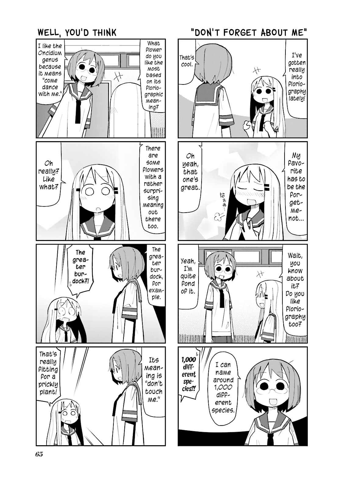 Page 4 Chapter 8 Heisei Umare