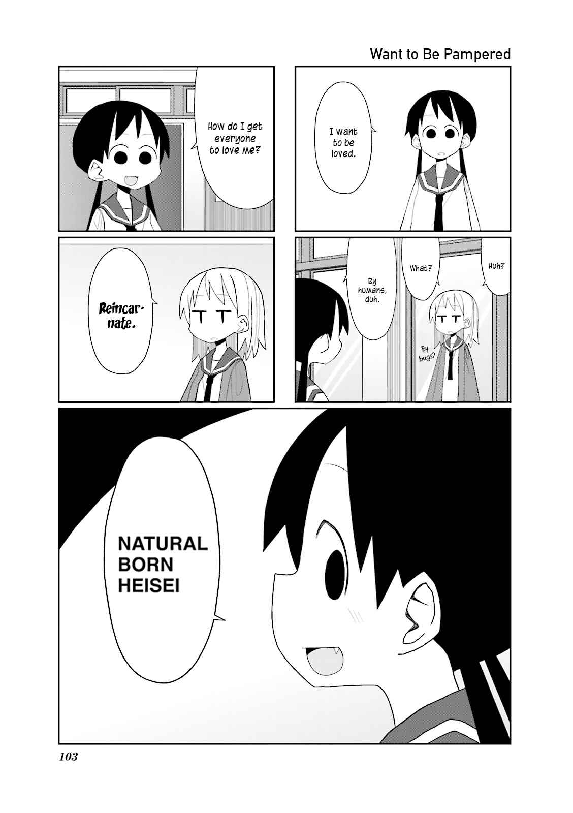 Page 1 Chapter 14 Heisei Umare