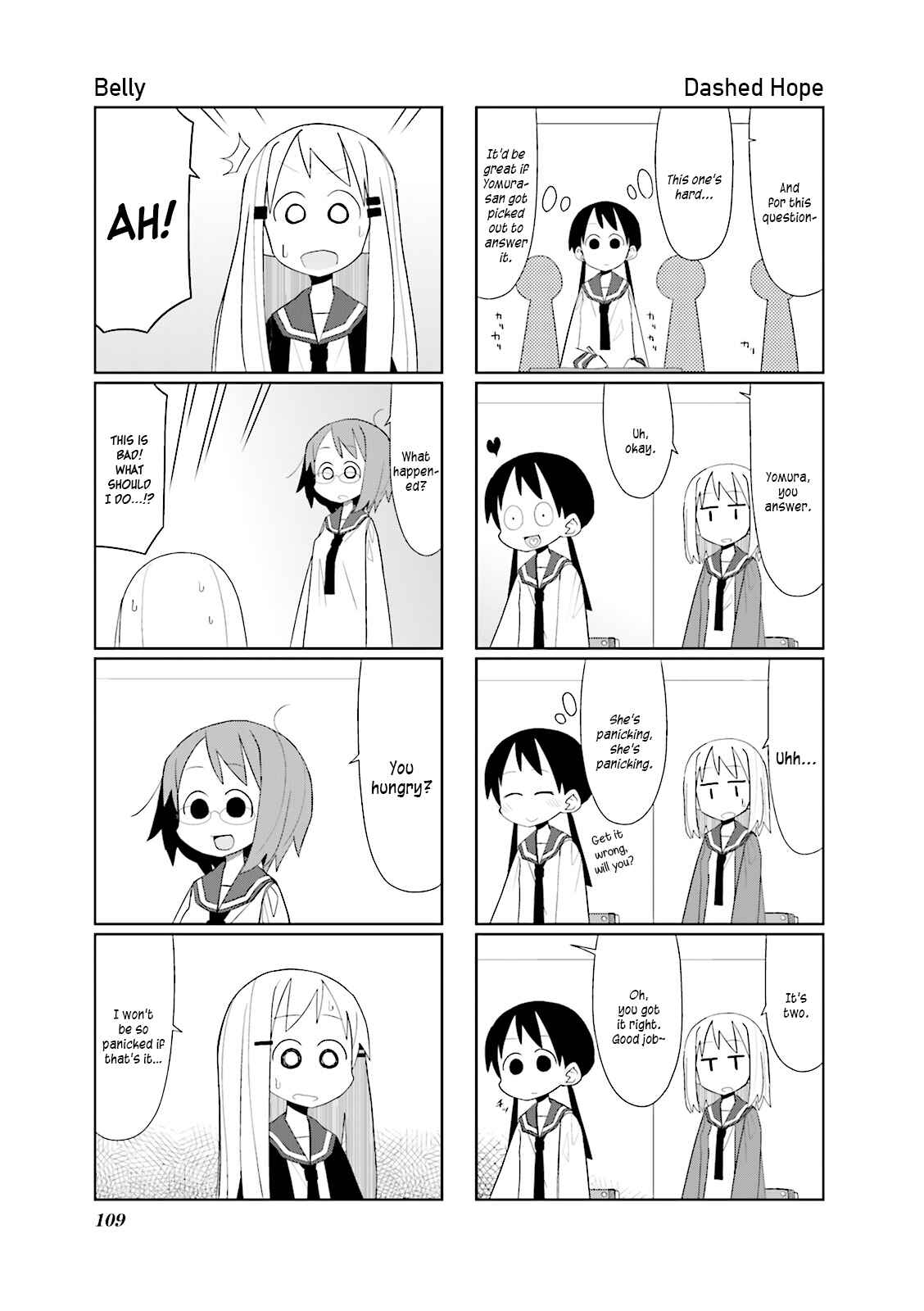 Page 7 Chapter 14 Heisei Umare