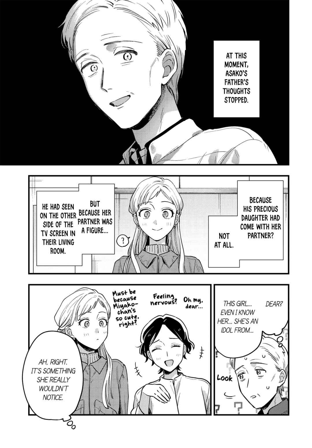 Page 11 Chapter 24 Maitsuki Niwa-tsuki Ooya-tsuki