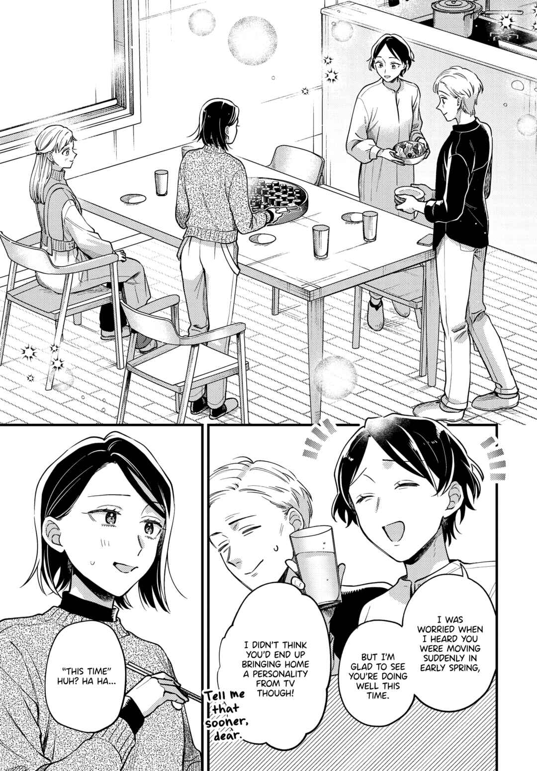 Page 13 Chapter 24 Maitsuki Niwa-tsuki Ooya-tsuki