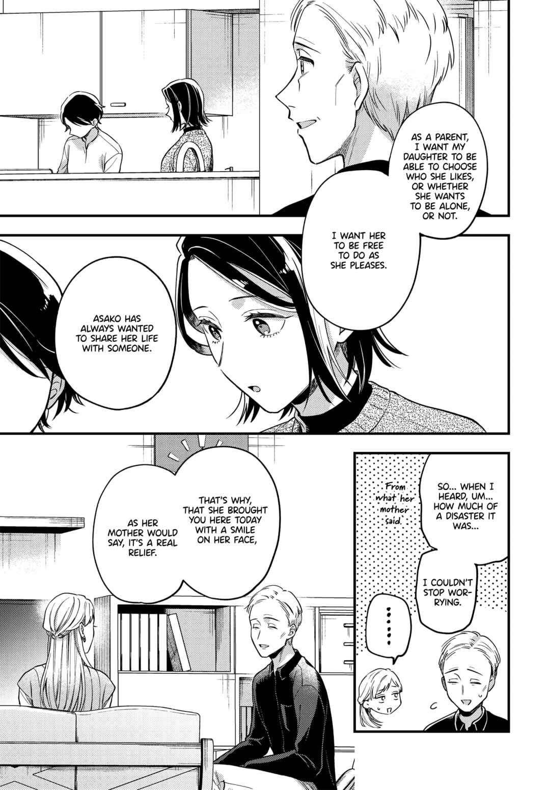 Page 17 Chapter 24 Maitsuki Niwa-tsuki Ooya-tsuki