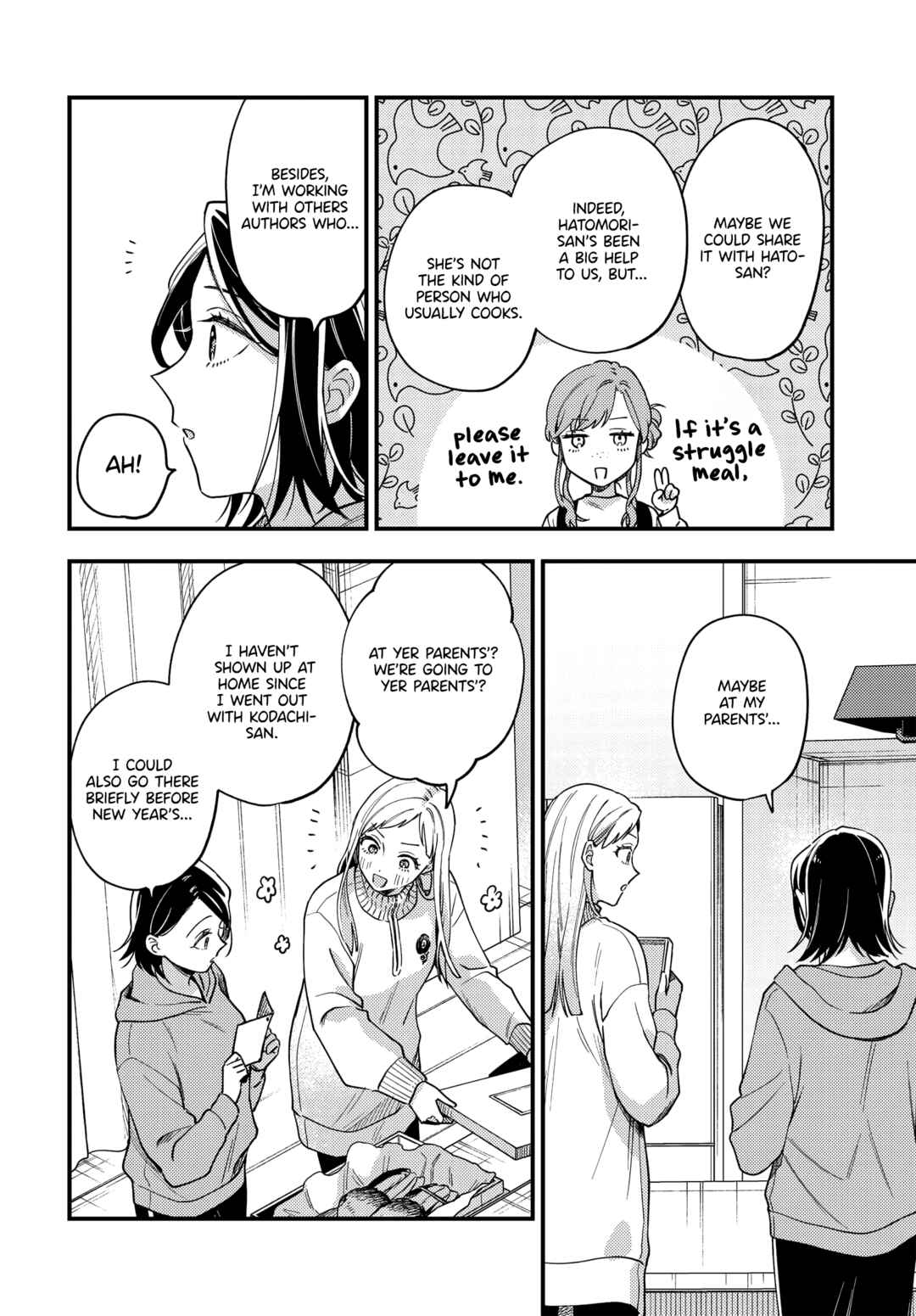 Page 4 Chapter 24 Maitsuki Niwa-tsuki Ooya-tsuki