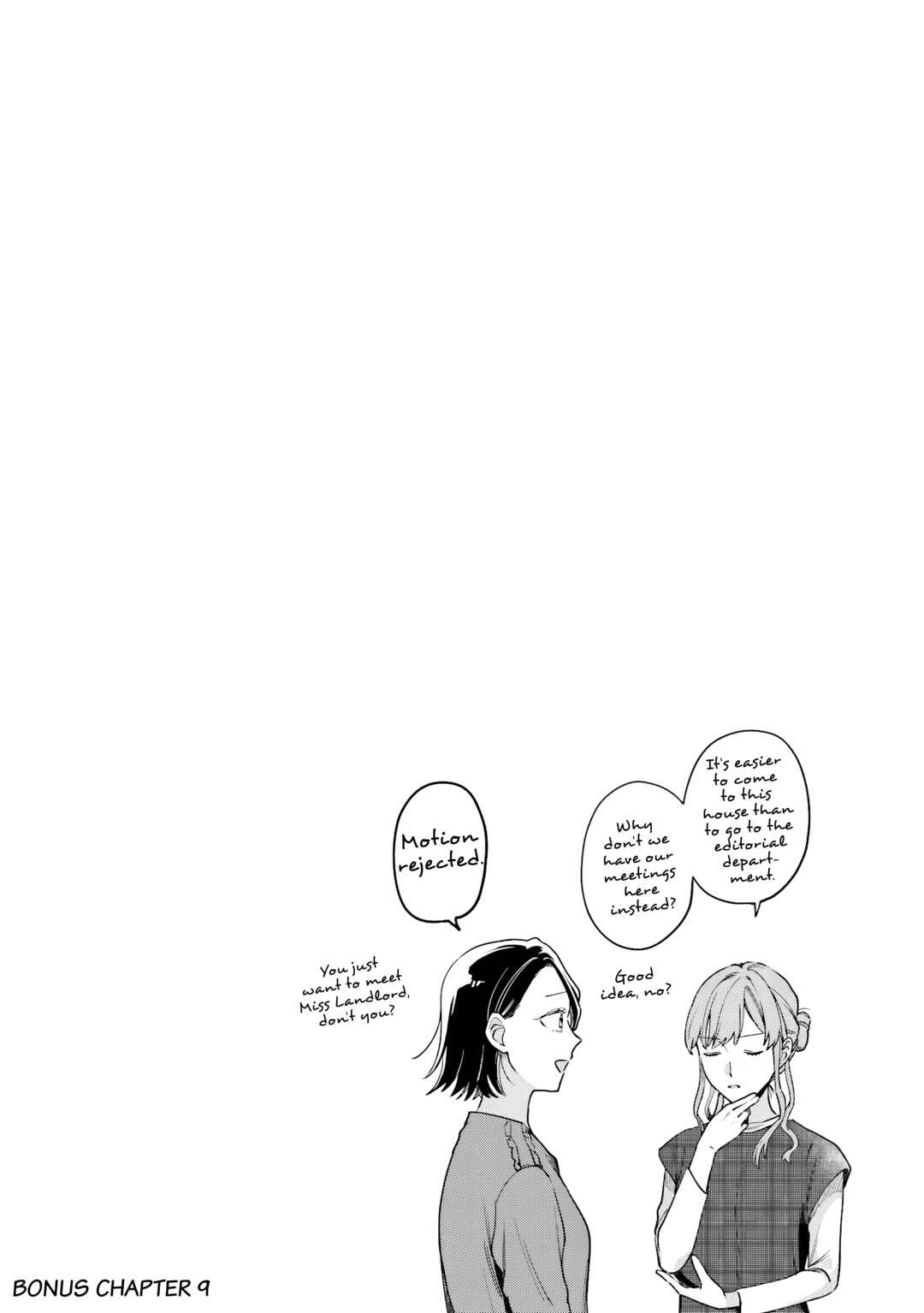 Page 10 Chapter 12.5 Maitsuki Niwa-tsuki Ooya-tsuki