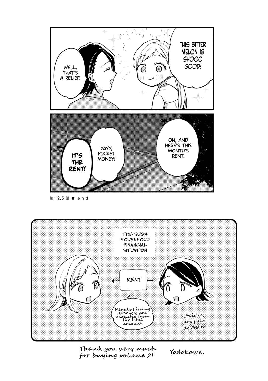 Page 7 Chapter 12.5 Maitsuki Niwa-tsuki Ooya-tsuki
