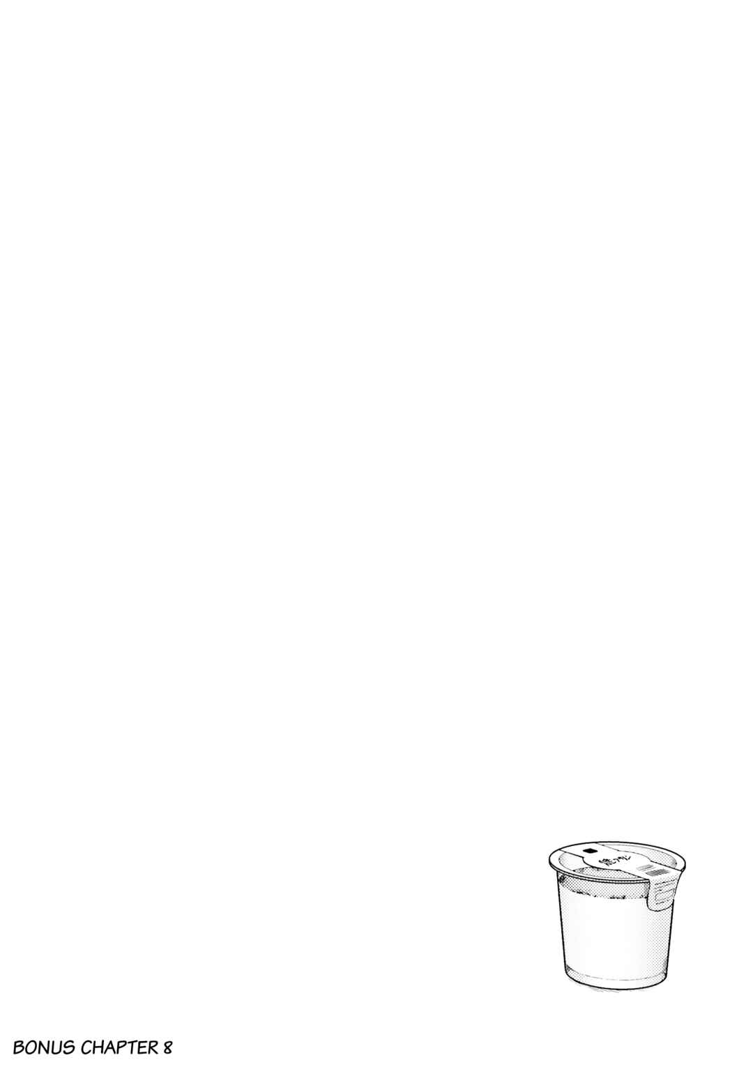 Page 9 Chapter 12.5 Maitsuki Niwa-tsuki Ooya-tsuki