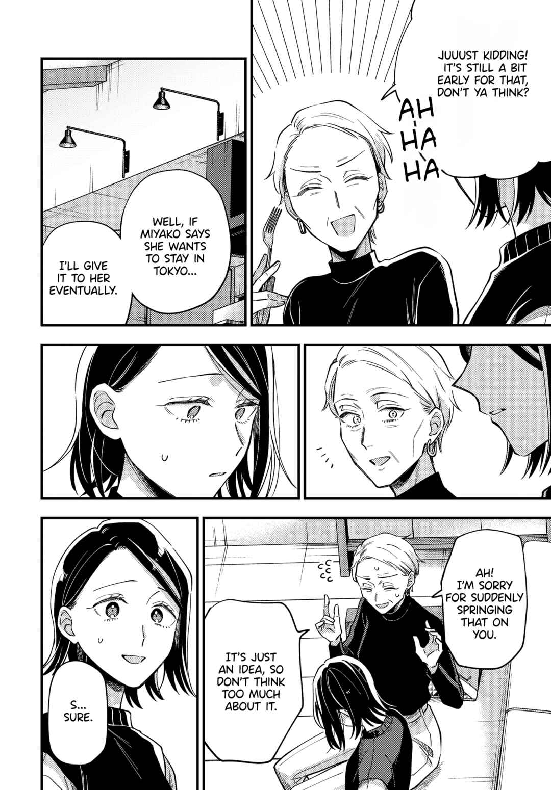 Page 14 Chapter 25 Maitsuki Niwa-tsuki Ooya-tsuki