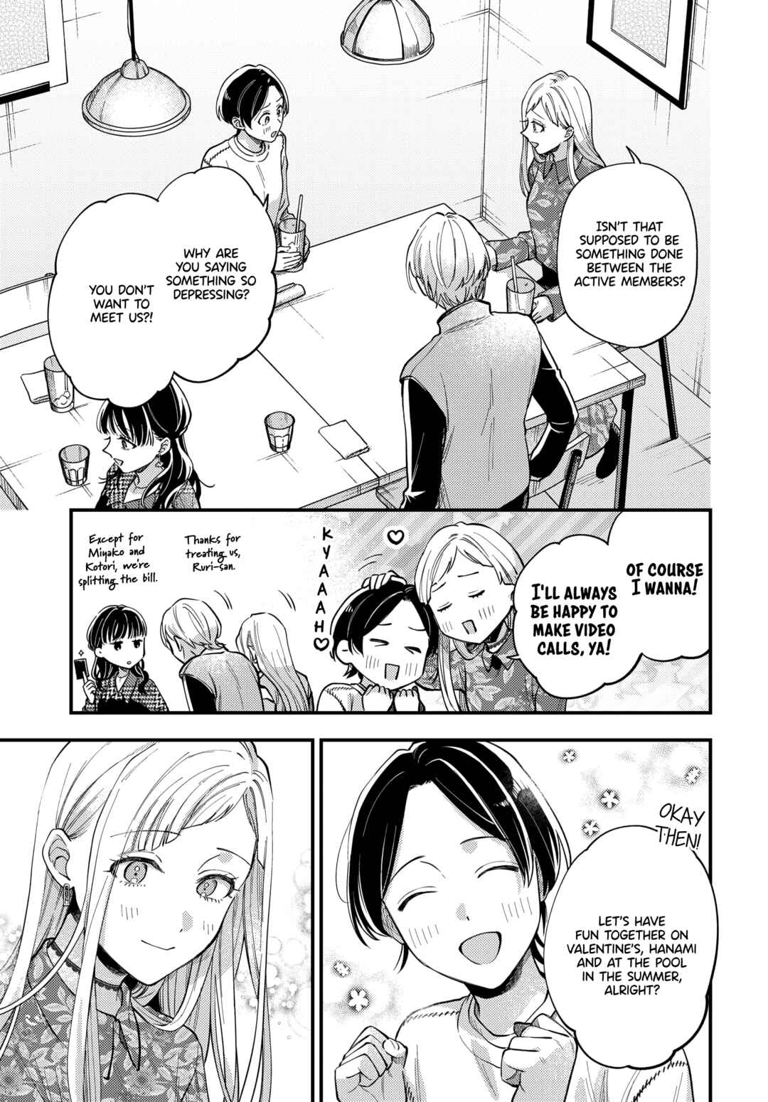 Page 21 Chapter 25 Maitsuki Niwa-tsuki Ooya-tsuki