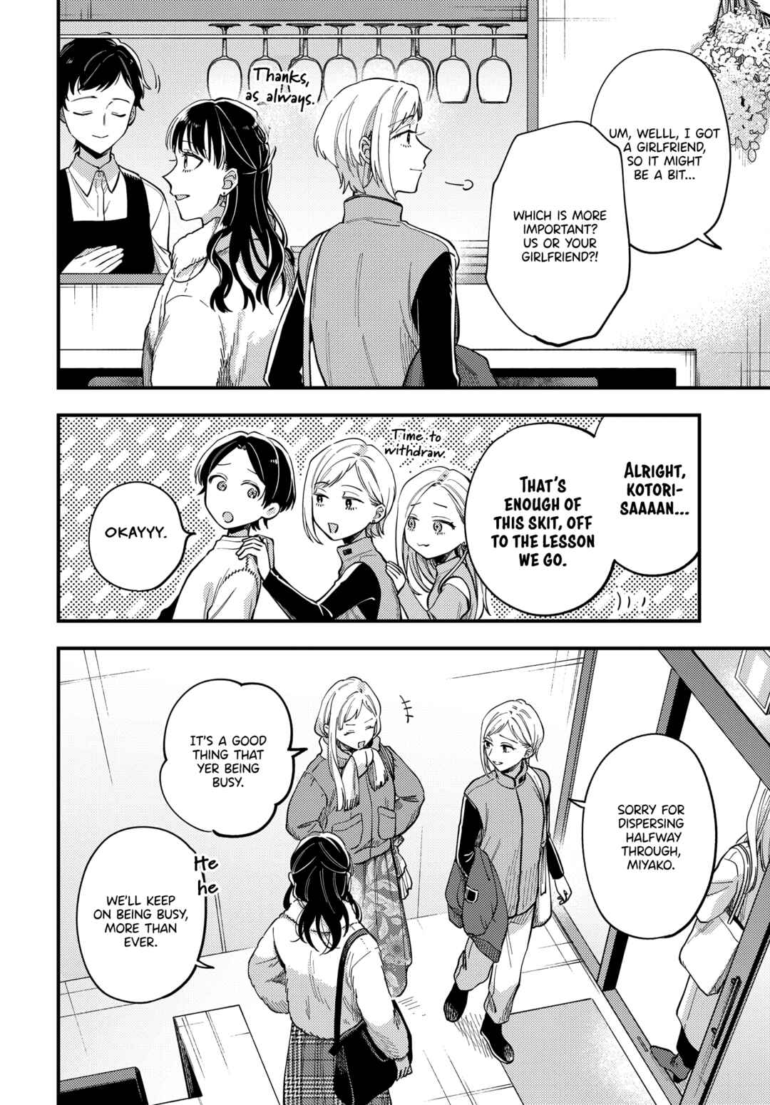 Page 22 Chapter 25 Maitsuki Niwa-tsuki Ooya-tsuki