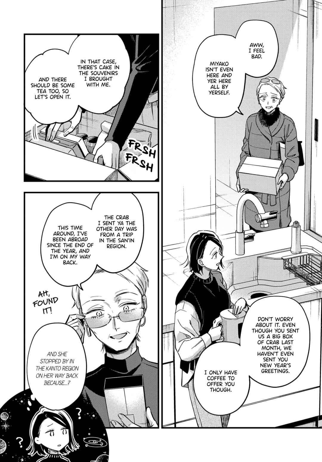 Page 6 Chapter 25 Maitsuki Niwa-tsuki Ooya-tsuki
