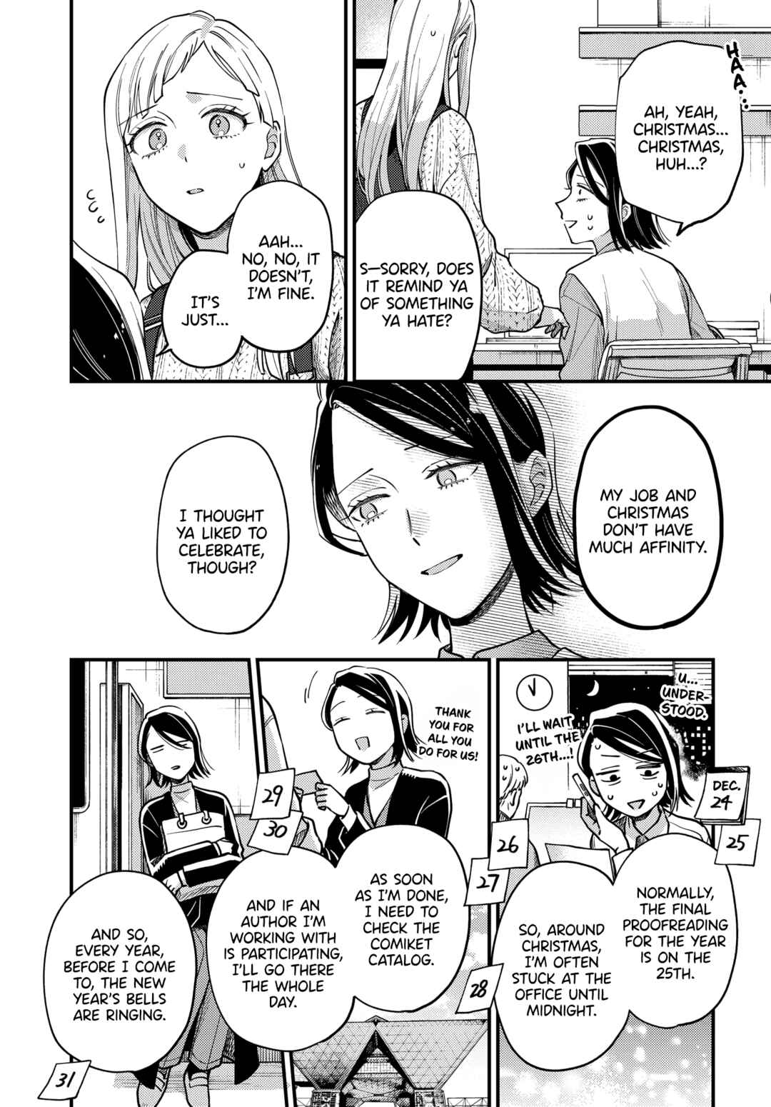 Page 3 Chapter 24.1 Maitsuki Niwa-tsuki Ooya-tsuki