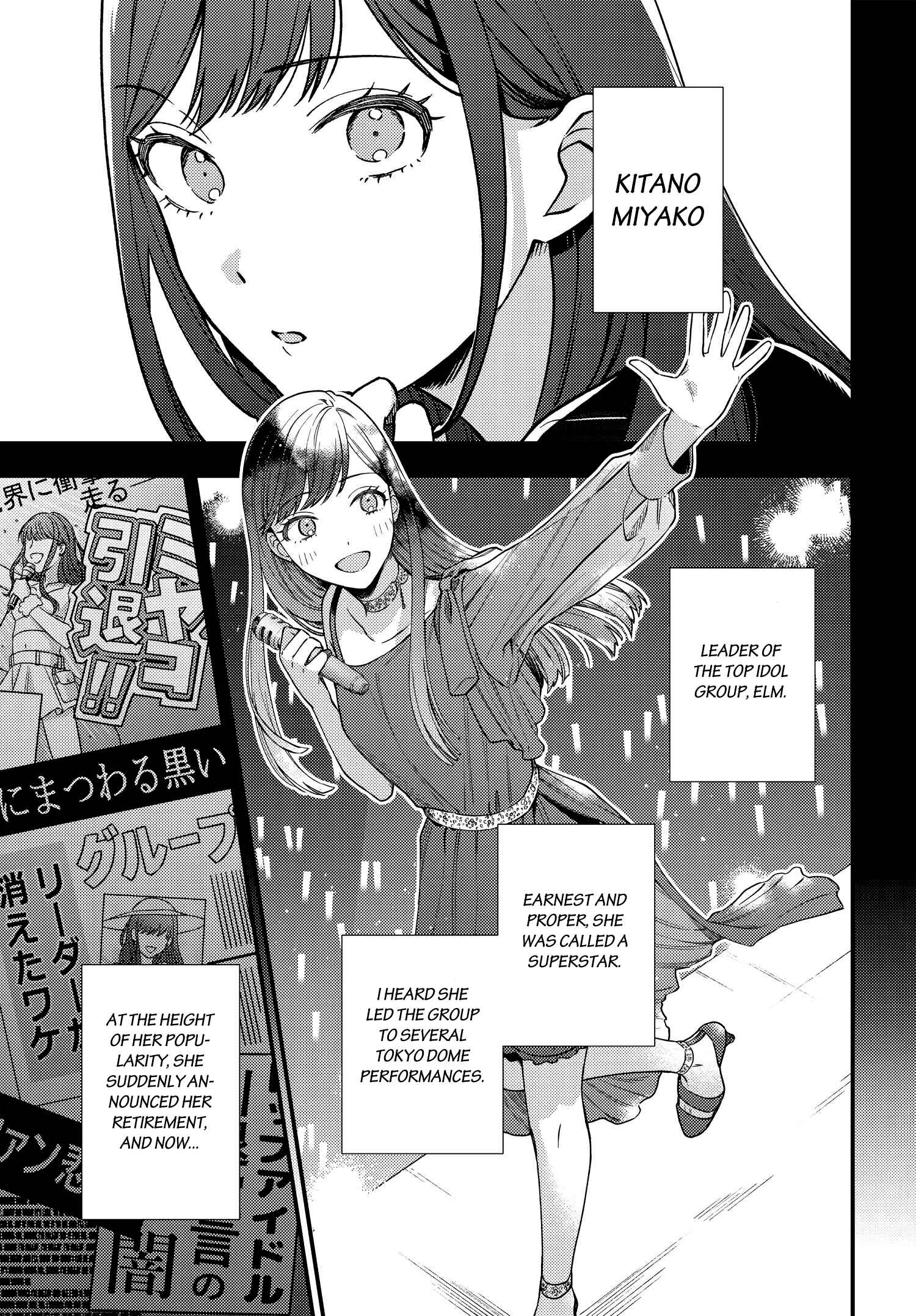 Page 1 Chapter 2 Maitsuki Niwa-tsuki Ooya-tsuki