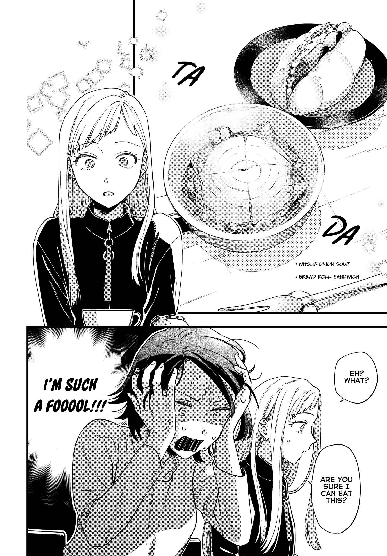 Page 7 Chapter 2 Maitsuki Niwa-tsuki Ooya-tsuki